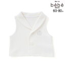 fillot de bebe reduction 【日本製】ダンボールニットセレモニーベスト(60~80cm) ベビー服 男の子 ギフト プレゼント 出産祝い ...