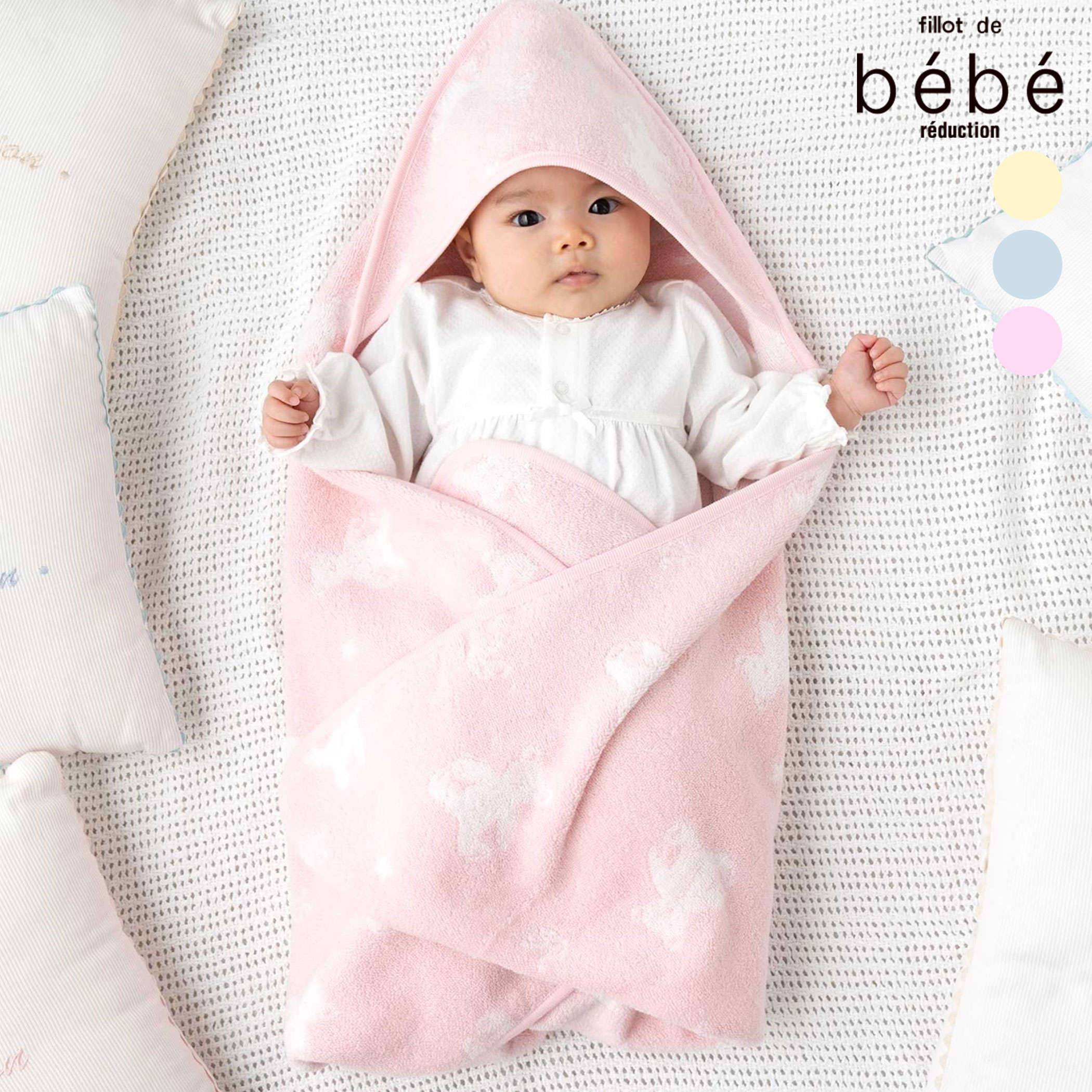 【最大20%クーポン対象】fillot de bebe reduction 【お揃い】パイルクマジャガードおくるみ ベビー服 女の子 ギフト プレゼント 出産祝い 新生児 3ヶ月 6か月 1歳 出産準備 25ss 夏服 夏物 春物 春服 上品 バースデーフォト 誕生日祝い おしゃれ