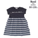 【20%OFFクーポン対象】【30%OFF】Noeil aime BeBe 【お揃い】天竺xボーダーワンピース(80~130cm) 子供服 子ども服 女の子 キッズ ギフト ブランド プレゼント 80cm 90cm 100cm 120cm130cm 25ss 夏服 夏物 通園 通学 お出かけ 保育園 幼稚園 小学生 低学年 半袖 かわいい