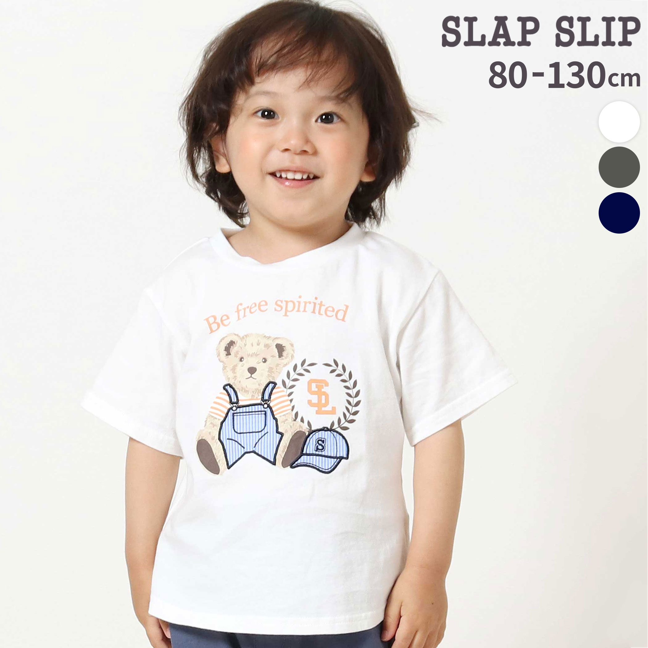 SLAP SLIP クマモチーフ無地ボーダーTシャツ(80~130cm) 子供服 子ども服 男の子 キッズ ギフト ブランド プレゼント 80 90 100 120 130 25ss 春服 春物 夏服 夏物 通園 通学 お出かけ 保育園 幼稚園 小学生 低学年 半袖 かっこいい おしゃれ 着回しのサムネイル