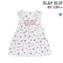 【20%OFF】SLAP SLIP 【お揃い】デニムチェック イチゴ × お花 プリント スモッキング ワンピース(80~130cm) 子供服 女の子 キッズ ...