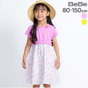 BeBe 【お揃い】シャンドゥフルールプリントローン天竺切り替えワンピース(80~150cm) 子供服 子ども服 女の子 キッズ ギフト ブランド プレゼント ...
