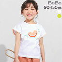 【30%OFF】BeBe 立体オレンジモチーフフリンジ半袖Tシャツ(90~150cm) 子供服 子ども服 女の子 キッズ ギフト ブランド プレゼント 90cm...