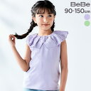 BeBe スカラップレースフリルカラー天竺ノースリーブTシャツ(90~150cm) 子供服 子ども服 女の子 キッズ ギフト ブランド プレゼント 90cm 100cm 110cm 120cm 130cm 140cm 150cm 夏服 夏物 半袖 上品 お出かけ おしゃれ 着回し 幼稚園
