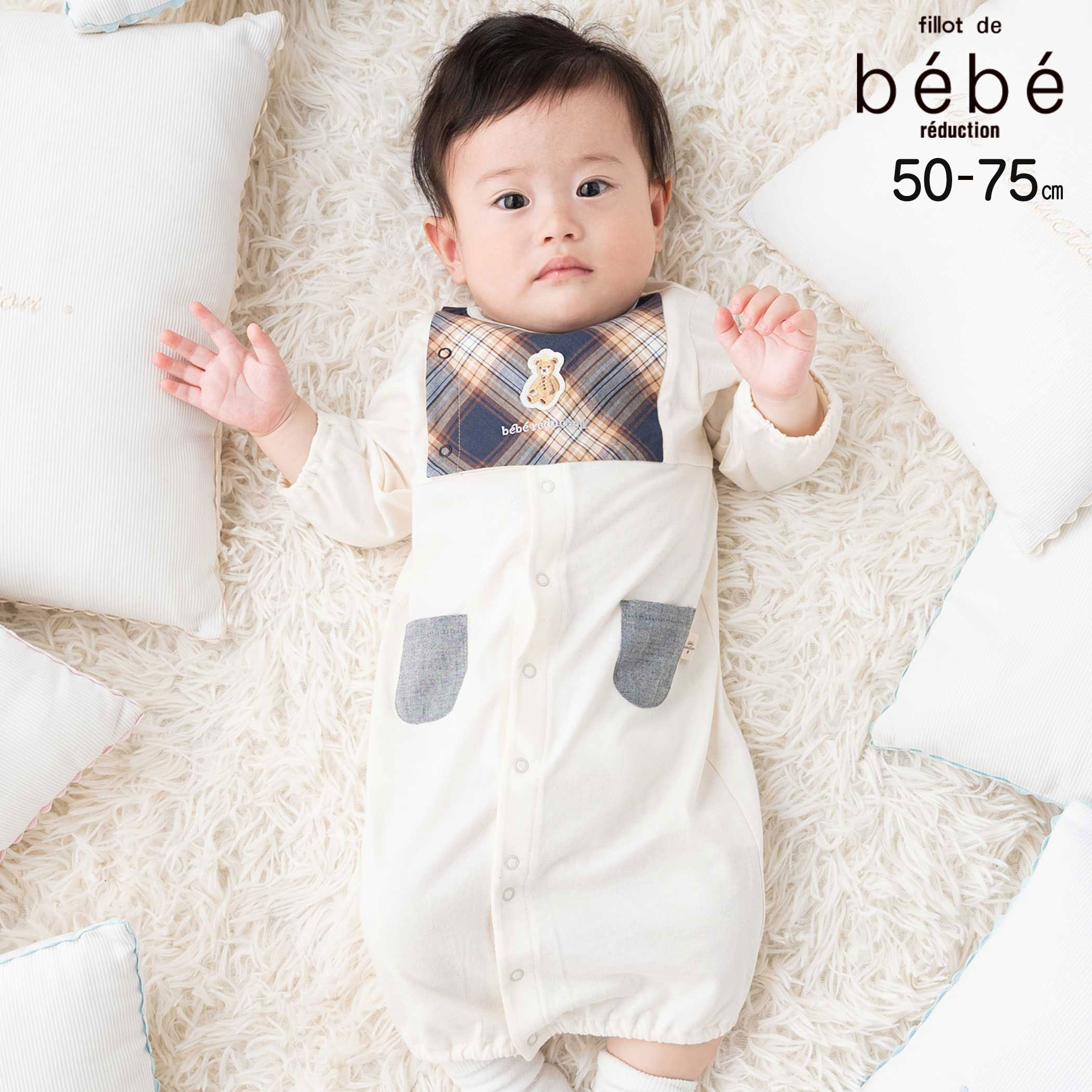 fillot de bebe reduction 【お揃い/オーガニック】チェック2WAYオール(50~75cm) ベビー服 男の子 ギフト プレゼント 出産祝...
