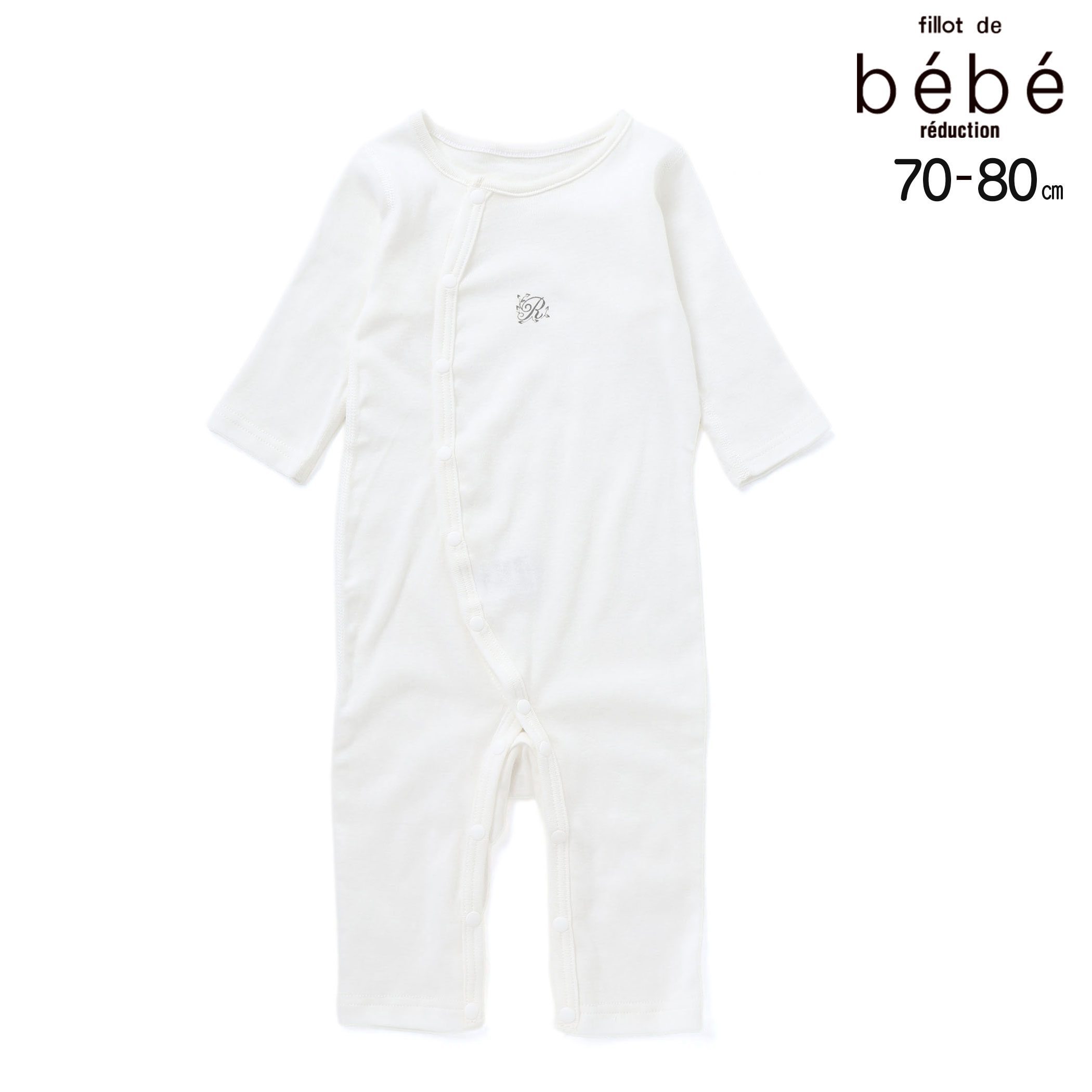 fillot de bebe reduction 【日本製】【お揃い】フライスカバーオール(70~80cm) ベビー服 女の子 ギフト プレゼント 出産祝い 新...