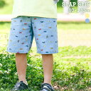【半額】SLAP SLIP ツイルデニム 総柄プリント ハーフパンツ (80~130cm) 子供服 男の子 キッズ ギフト ブランド プレゼント 80cm 90...