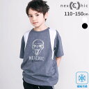 【20%OFF】nexchic 【接触冷感】恐竜 プリント 切り替え 天竺 半袖Tシャツ (110~150cm) 子供服 男の子 キッズ ギフト ブランド プレ...