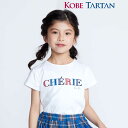 【20%OFF】BeBe 【お揃い】【神戸タータン×BeBe】ロゴパッチ刺しゅう半袖Tシャツ(90~160cm) 子供服 子ども服 女の子 キッズ ギフト ブラ...