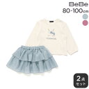 BeBe Lapinプリント長袖Tシャツ+インナーパンツ付きフリルスカート 2点セット(80~100cm) ベビー服 女の子 ギフト プレゼント 出産祝い 新生児 3ヶ月 6か月 1歳 80cm 90cm 100cm 25AW 秋服 秋物 起毛 あったかい 長袖 スカート