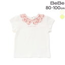 【30%OFF】BeBe 【お揃い】フラワープリント スカラップ襟 半袖 針抜き Tシャツ(80~100cm) ベビー服 女の子 ギフト プレゼント 出産祝い ...