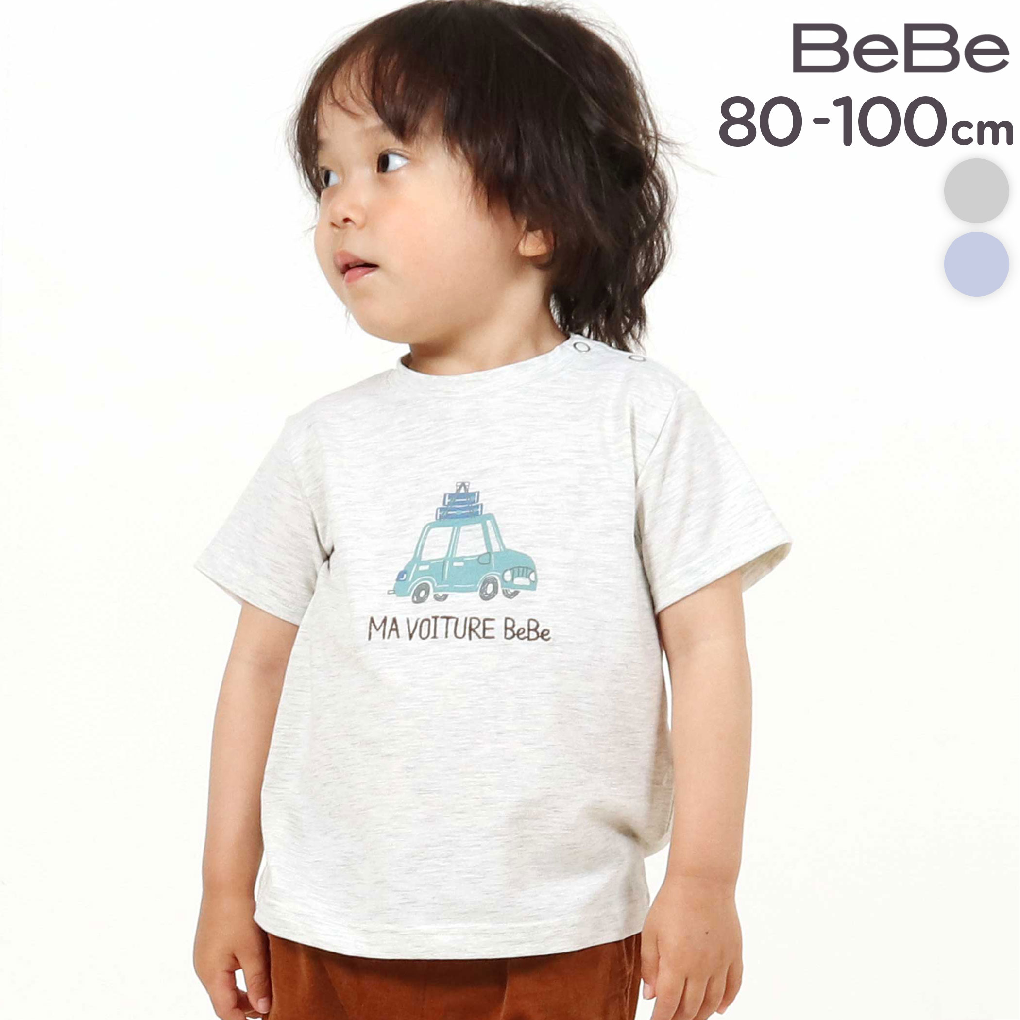 【30%OFF】BeBe メランジ天竺車プリント半袖Tシャツ(80~100cm) ベビー服 男の子 ギフト プレゼント 出..