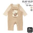 SLAP SLIP BABY 【お揃い】パッチ刺しゅうポコポコアニマル柄サロペット+プリントボディミニ2点セットベビー(70~80cm) ベビー服 男の子 ギフト プレゼント 出産祝い 新生児 3ヶ月 6か月 1歳 出産準備 内祝い 25AW 秋物 晩夏物 上品 バースデーフォト 誕生日祝い お出かけ