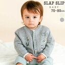 SLAP SLIP BABY ペンギンイヌクマアニマル恐竜刺しゅう配色カーディガンベビー(70~80cm) ベビー服 男の子 ギフト プレゼント 出産祝い 新生児 3ヶ月 6か月 1歳 出産準備 内祝い 25AW 秋物 晩夏物 上品 バースデーフォト 誕生日祝い おしゃれ お出かけ
