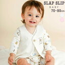 SLAP SLIP BABY 【お揃い】ぽこぽこチェリーアニマル柄ベストベビー(70~80cm) ベビー服 男の子 ギフト プレゼント 出産祝い 新生児 3ヶ月 6か月 1歳 出産準備 内祝い 25AW 秋物 晩夏物 上品 バースデーフォト 誕生日祝い おしゃれ お出かけ