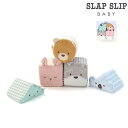 SLAP SLIP BABY アニマル恐竜ふわふわブロック5ピースセットベビー ベビー服 女の子 ギフト プレゼント 出産祝い 新生児 3ヶ月 6か月 1歳 出産準備 内祝い 25AW 秋物 晩夏物 上品 バースデーフォト 誕生日祝い おしゃれ お出かけ
