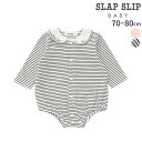 SLAP SLIP BABY 無地ボーダーアニマルクマ恐竜刺しゅうライン襟付きボディミニベビー(70~80cm) ベビー服 女の子 ギフト プレゼント 出産祝い 新生児 3ヶ月 6か月 1歳 出産準備 内祝い 25AW 秋物 晩夏物 上品 バースデーフォト 誕生日祝い おしゃれ お出かけ