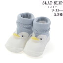 SLAP SLIP BABY 【お揃い】アニマルクマウサギペンギンライオンネコモチーフソックスベビー(9~12cm) ベビー服 男の子 ギフト プレゼント 出産祝い 新生児 3ヶ月 6か月 1歳 出産準備 内祝い 25AW 秋物 晩夏物 上品 バースデーフォト 誕生日祝い おしゃれ お出かけ