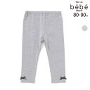 fillot de bebe reduction ベアテンスパッツ(80~90cm) ベビー服 女の子 ギフト プレゼント 出産祝い 新生児 3ヶ月 6か月 1...