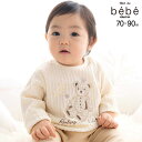 fillot de bebe reduction 【お揃い】ケーブルニットクマパッチ長袖Tシャツ(70~90cm) ベビー服 男の子 ギフト プレゼント 出産祝...