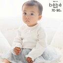 fillot de bebe reduction 【お揃い】レーシー天竺長袖Tシャツ(70~90cm) ベビー服 男の子 ギフト プレゼント 出産祝い 新生児 ...