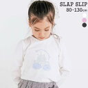 【半額】SLAP SLIP キラキラレースパッチモチーフボーダーTシャツ(80~130cm) 子供服 子ども服 女の子 キッズ ギフト ブランド プレゼント 8...