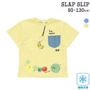 【半額】SLAP SLIP 【接触冷感】クレーンゲーム プリント Tシャツ (80~130cm) 子供服 男の子 キッズ ギフト ブランド 猛暑対策 80cm ...