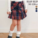 SLAP SLIP 【お揃い】チェック前ポケットタックスカパン(90~130cm) 子供服 子ども服 女の子 キッズ ギフト ブランド プレゼント