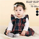 SLAP SLIP BABY 【お揃い】肩フリルリボンチェックワンピース+ブルマセットアップベビー(70~80cm) ベビー服 女の子 ギフト プレゼント 出産祝い 新生児 3ヶ月 6か月 1歳 出産準備 内祝い 25AW 秋物 秋服上品 バースデーフォト 誕生日祝い お揃い お出かけ兄弟 姉妹