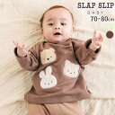 SLAP SLIP BABY アニマルウサギクマネコパッチトレーナーベビー(70~80cm) ベビー服 男の子 ギフト プレゼント 出産祝い 新生児 3ヶ月 6か月 1歳 出産準備 内祝い 25AW 秋物 秋服上品 バースデーフォト 誕生日祝い お揃い お出かけ兄弟 姉妹 通園 リンクコーデ