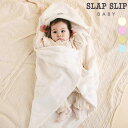 SLAP SLIP BABY 【お揃い】アニマルクマウサギネコ恐竜ポコポコボアフード付きおくるみベビー ベビー服 女の子 ギフト プレゼント 出産祝い 新生児 3ヶ月 6か月 1歳 出産準備 内祝い 25AW 秋物 秋服上品 バースデーフォト 誕生日祝い お揃い お出かけ 兄弟 姉妹 通園