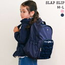SLAP SLIP ギャザーフリルポケット付き 背面 メッシュ リュック(M~L) リュックサック キッズ 子供用 かばん 女の子 キッズ ギフト ブランド プレゼント 25AW 秋服 秋物 通園 通学 保育園 幼稚園 お出かけ 旅行 遠足 アウトドア キャンプ 秋小物