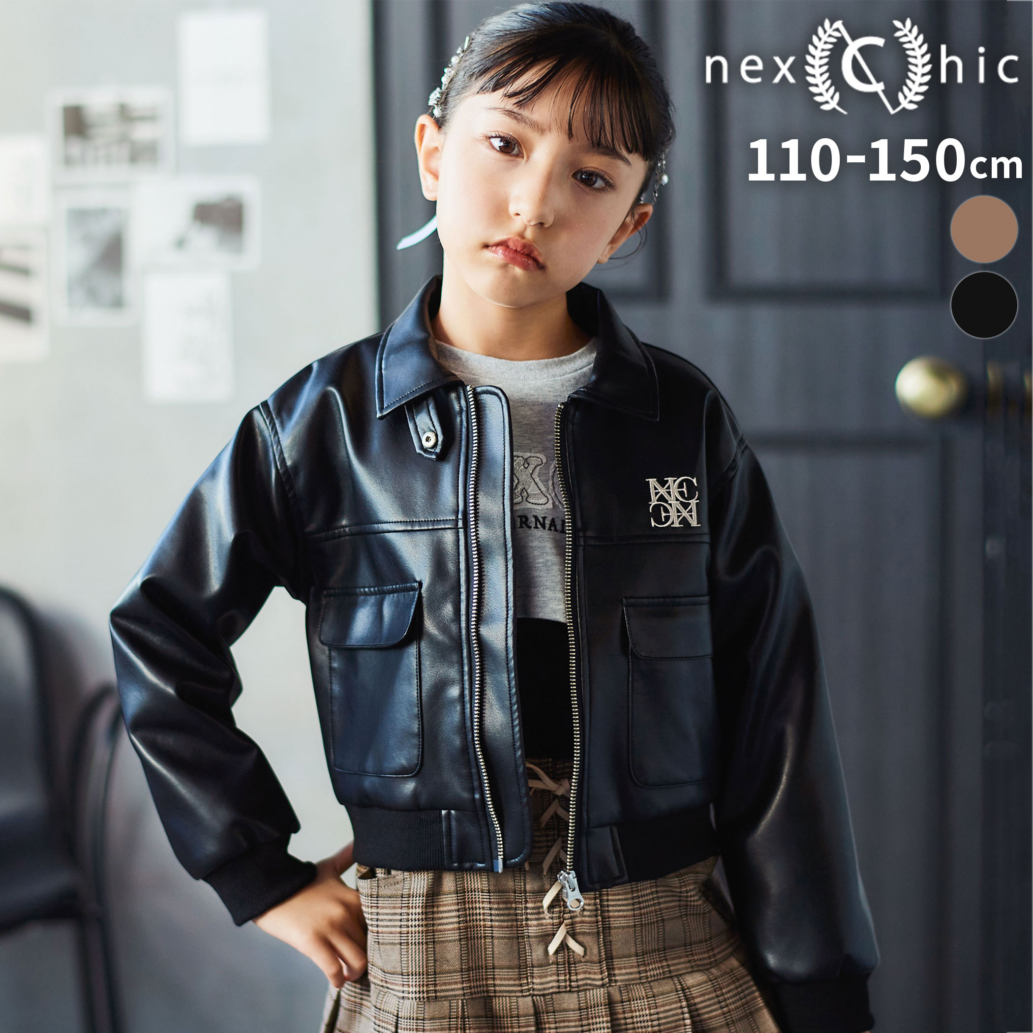 nexchic フェイクレザー&チェック柄ブルゾン(110~150cm) 子供服 子ども服 女の子 キッズ ギフト ブランド プレゼント 110cm 120cm 130cm 140cm 150cm 25aw 防寒 羽織り 秋服 秋物 通学 ティーンズ服 ジュニア女子 小学生 低学年 高学年服 旅行 お出かけのサムネイル