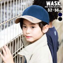 WASK ロゴ刺しゅう配色バックテープキャップ(52~56cm) 子供服 子ども服 男の子 キッズ ギフト ブランド プレゼント25AW 秋服 秋物 通園 通学...