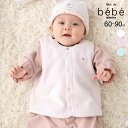 fillot de bebe reduction 【お揃い】リバーシブルフリースベスト(60~90cm) ベビー服 女の子 ギフト プレゼント 出産祝い 新生児...