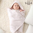 fillot de bebe reduction 【お揃い】フリースおくるみ ベビー服 女の子 ギフト プレゼント 出産祝い 新生児 3ヶ月 6か月 1歳 出産...