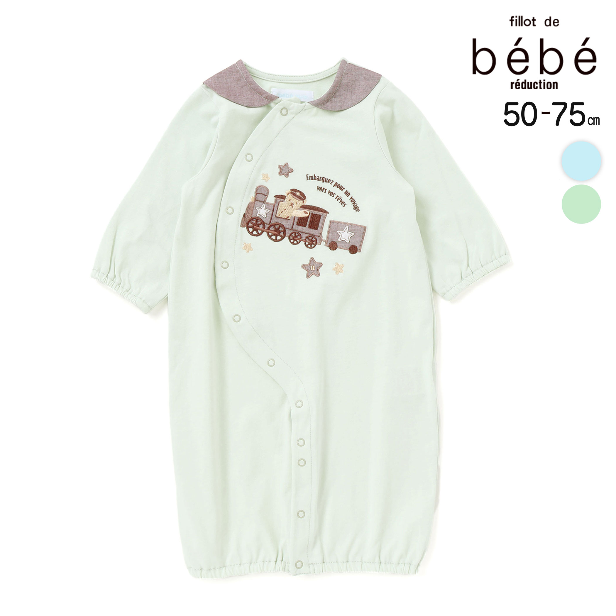 【20%OFF】fillot de bebe reduction 【お揃い】天竺汽車パッチ長袖2WAYオール(50~75cm) ベビー服 男の子 ギフト プレゼ...