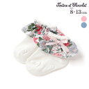 Tartine et Chocolat 【日本製】【お揃い】リバティビエラ(DaisyMorisia)ソックスベビー(8~13cm) ベビー服 女の子 ギフト プレゼント 出産祝い 新生児 3ヶ月 6か月 1歳 秋服 贈り物 誕生日 出産準備 内祝い バースデーフォト 8cm 9cm 10cm 11cm 12cm 13cm