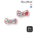 Tartine et Chocolat 【日本製】【お揃い】リバティビエラ(DaisyMorisia)ヘアクリップ2点セット 子供服 子ども服 女の子 キッズ ギフト ブランド プレゼント