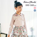 Tartine et Chocolat 【日本製】【お揃い】リバティビエラ(DaisyMorisia)×花ボタン長袖Tシャツ(100~140cm) キッズ 子供服 子ども服 女の子 リバティプリント 上品 小学生 幼稚園 ピンク ロンT ギフトりりあなちゃん お出かけ ブランド 100cm 110cm 120cm 130cm 140cm