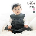fillot de bebe reduction 無地スモッキングジャンパースカート(70~90cm) ベビー服 女の子 ギフト プチギフト プレゼント 出産祝...