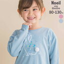 Noeil aime BeBe ウサギプリント裾フリル天竺長袖Tシャツ(80~130cm) キッズ服 女の子 ギフト プレゼント 誕生日 プレゼント トップス秋服 通園 通学 お出かけ 保育園 幼稚園 小学生 低学年 80 90 100 120 130 ピンク