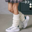 nexchic リブレッグウォーマー 子供服 子ども服 女の子 キッズ ギフト ブランド プレゼント キッズ 子供服 子ども服 女の子 25aw 防寒 秋服 秋...
