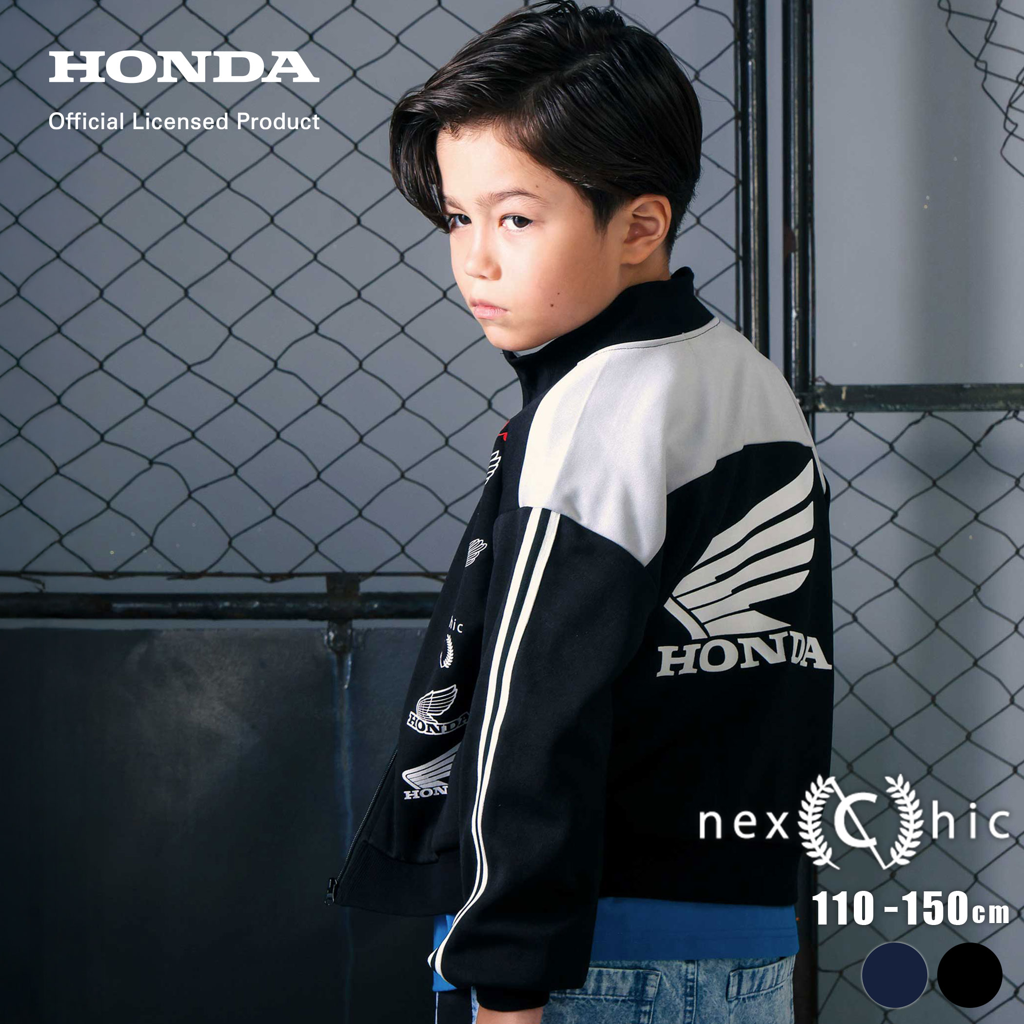 【クーポン対象】nexchic 【Hondaxnexchic】バイカラーポンチトラックジャケット(110~150cm) キッズ服 小学生 高学年 低学年 コラボ服 羽織り 防寒 子供服 ジュニア服 男の子 キッズ ギフト ブランド プレゼント 110cm 120cm 130cm 140cm 150cm