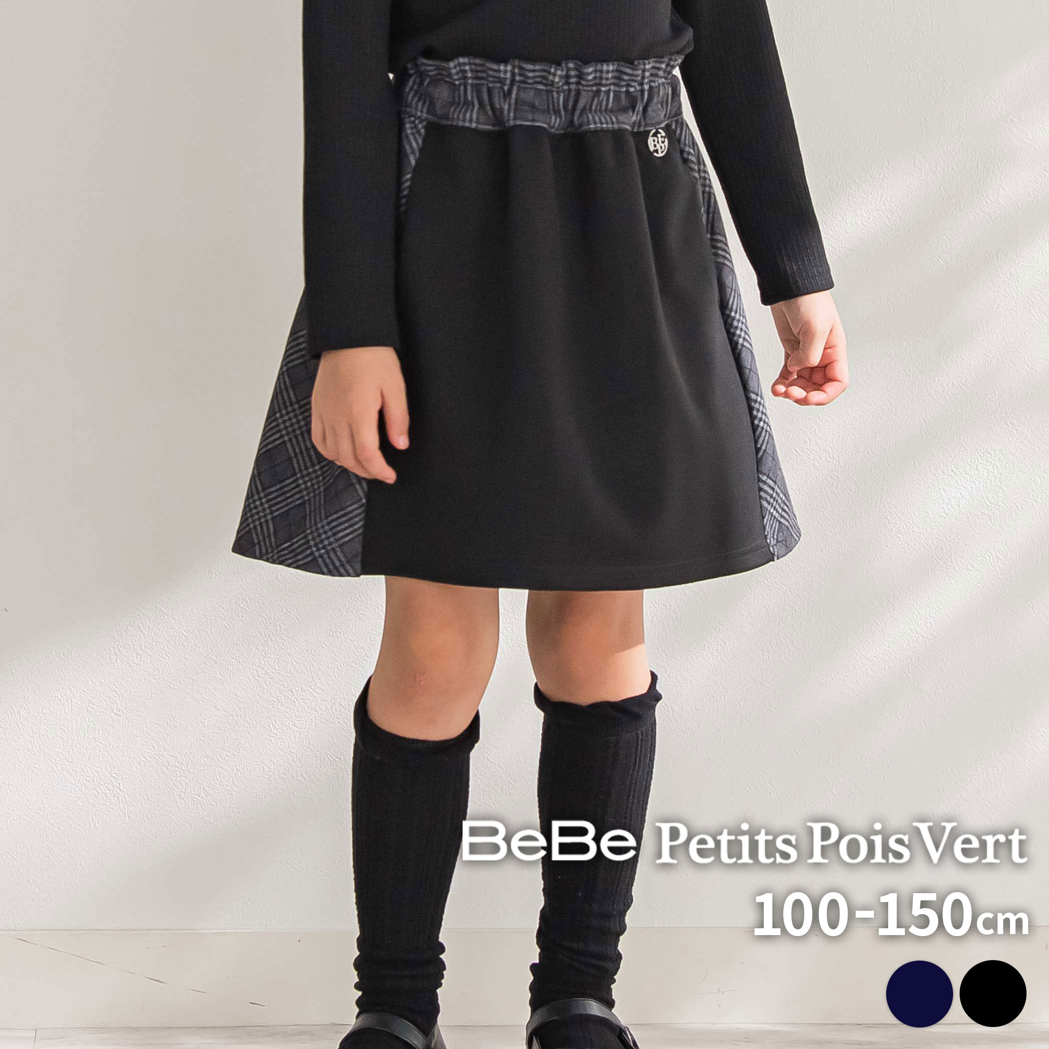 �ں���20��OFF�����ݥ�������ۡ�20%OFF��BeBe Petits Pois Vert �ڸ��꾦�ʡۡڤ�·���ۥ����å����㥬�����ڤ��ؤ���������(100~...