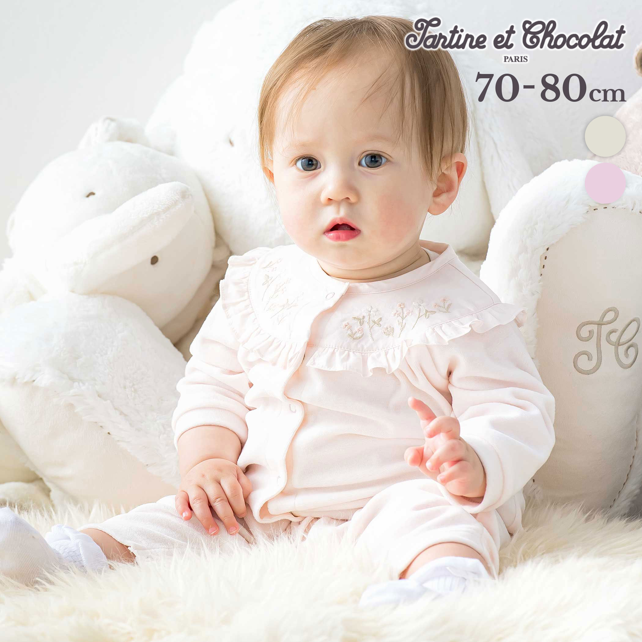 Tartine et Chocolat ֻɤ夦٥ե륫С٥ӡ(70-80cm) ٥ӡ λ ե ץ쥼 лˤ  3...