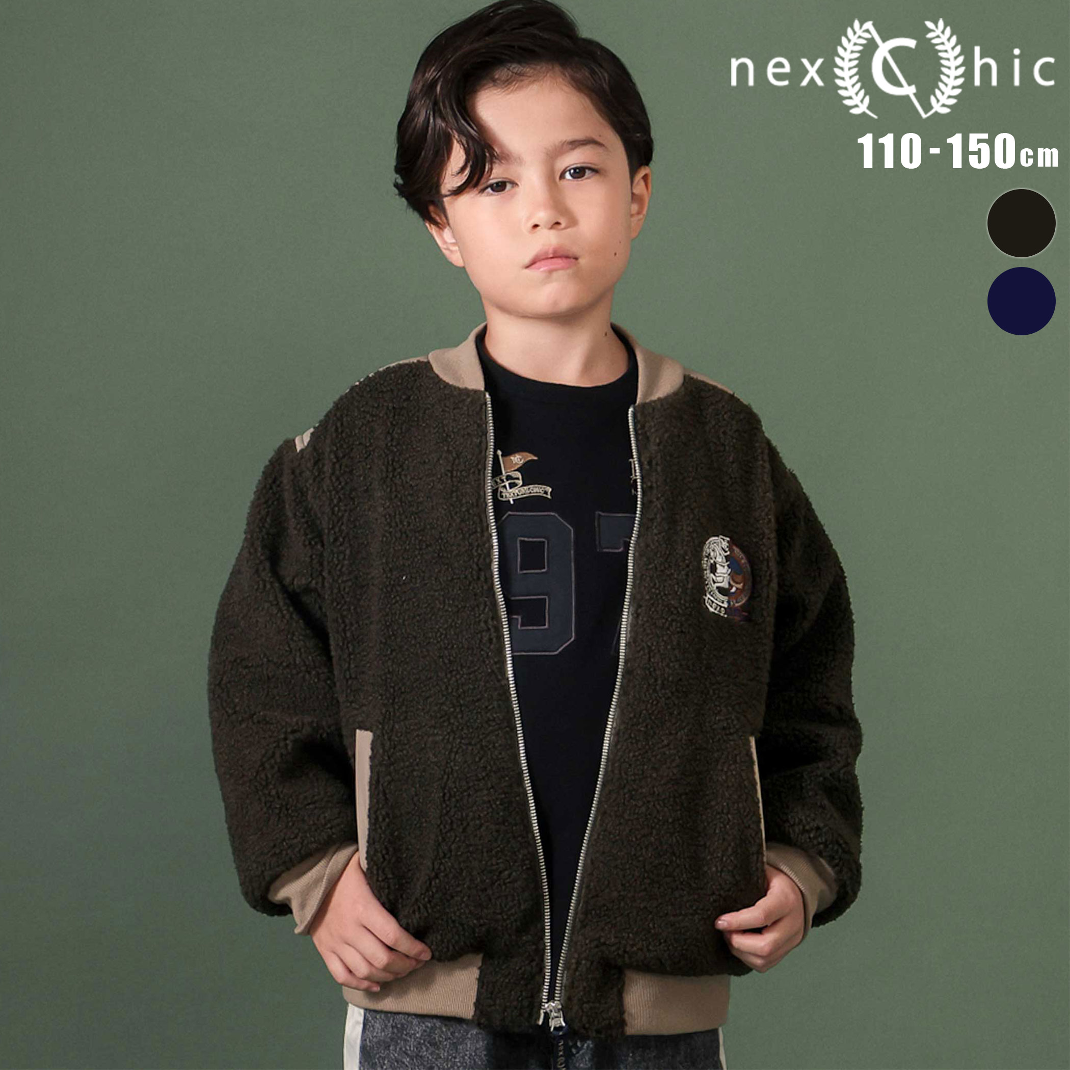 【タイムセール/20%OFF】nexchic ボアxタフタ切り替えMA-1(110~150cm) 子供服 男の子 キッズ ギフト ブランド プレゼント 110cm 120cm 130cm 140cm 150cm 25AW 秋 冬 服 通園 通学 保育園 幼稚園 小学生 お出かけのサムネイル