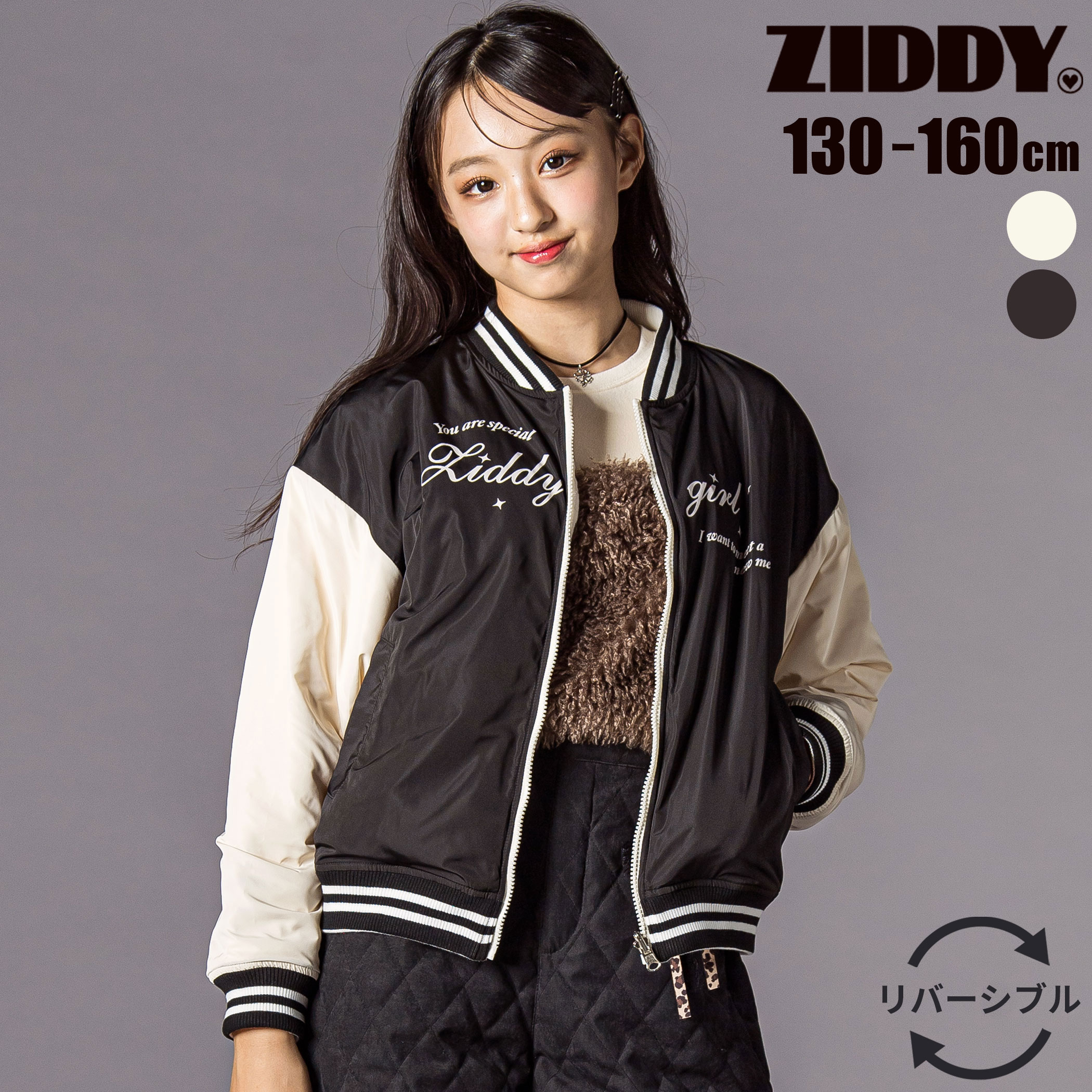 楽天市場】ZIDDY（コート・ジャケット｜キッズファッション）：キッズ