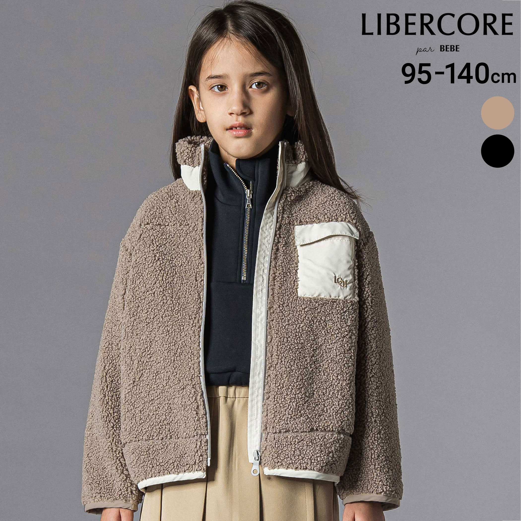 Rakuten - 【半額】LIBERCORE par BEBE ボアxタフタ 切り替え ジャケット 親子お揃い (95~140cm) 子供服 服 女の子 キッズ ブランド プレゼント 親子 リンクコーデ ユニセックス こなれ感 冬服 通園 通学 保育園 小学生 お出かけ オシャレ 110cm 120cm 130cm 140cm 25AW