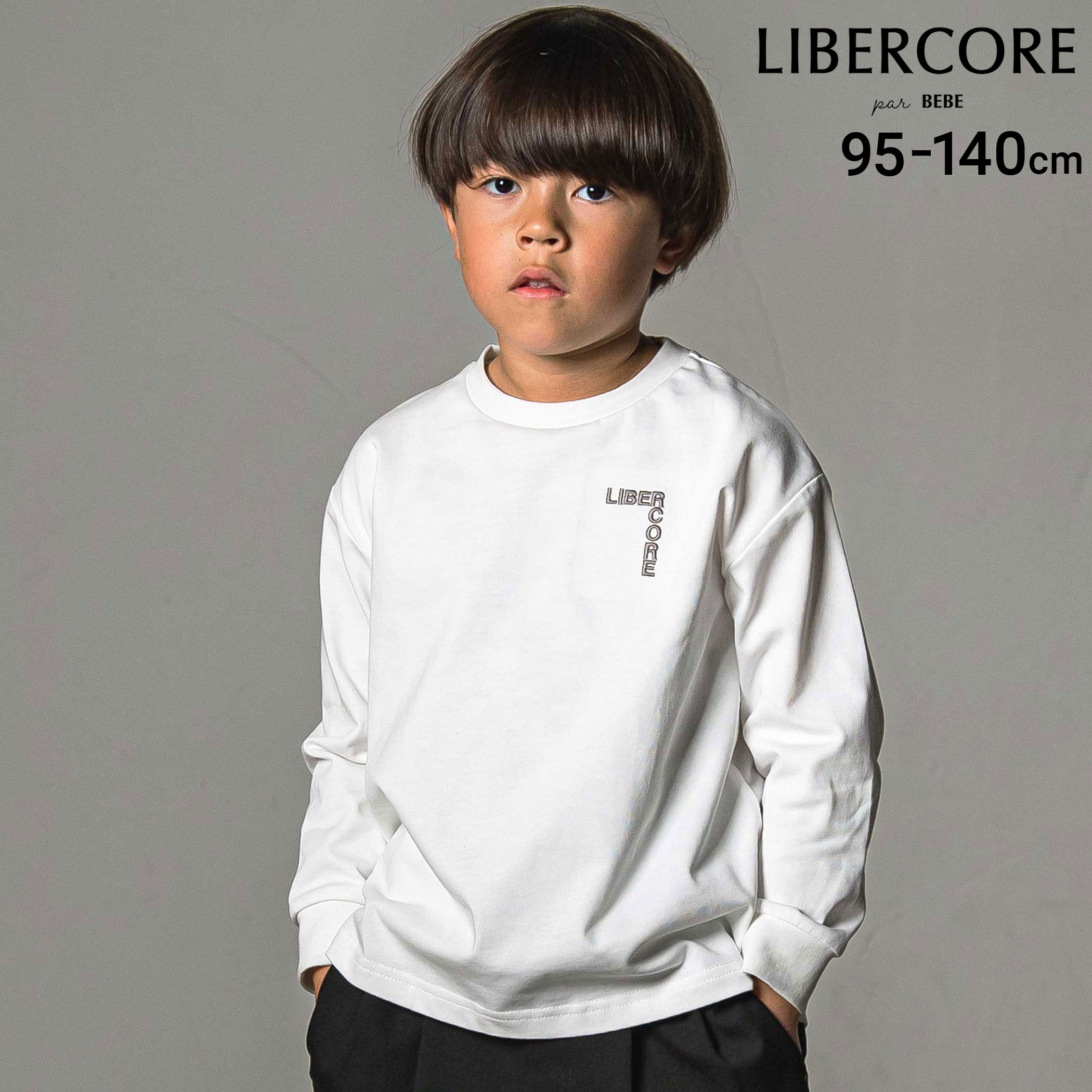Rakuten - 【楽天スーパーSALE 半額】LIBERCORE par BEBE パッチ刺しゅうプリント天竺長袖Tシャツ親子お揃い(95~140cm) 子供服 女の子 キッズ ギフト ブランド プレゼント 親子 リンクコーデ ユニセックス 秋服 冬服 通園 通学 小学生 お出かけ オシャレ 110cm 120cm 130cm 140cm 25AW